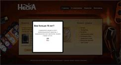 Desktop Screenshot of neska.ru